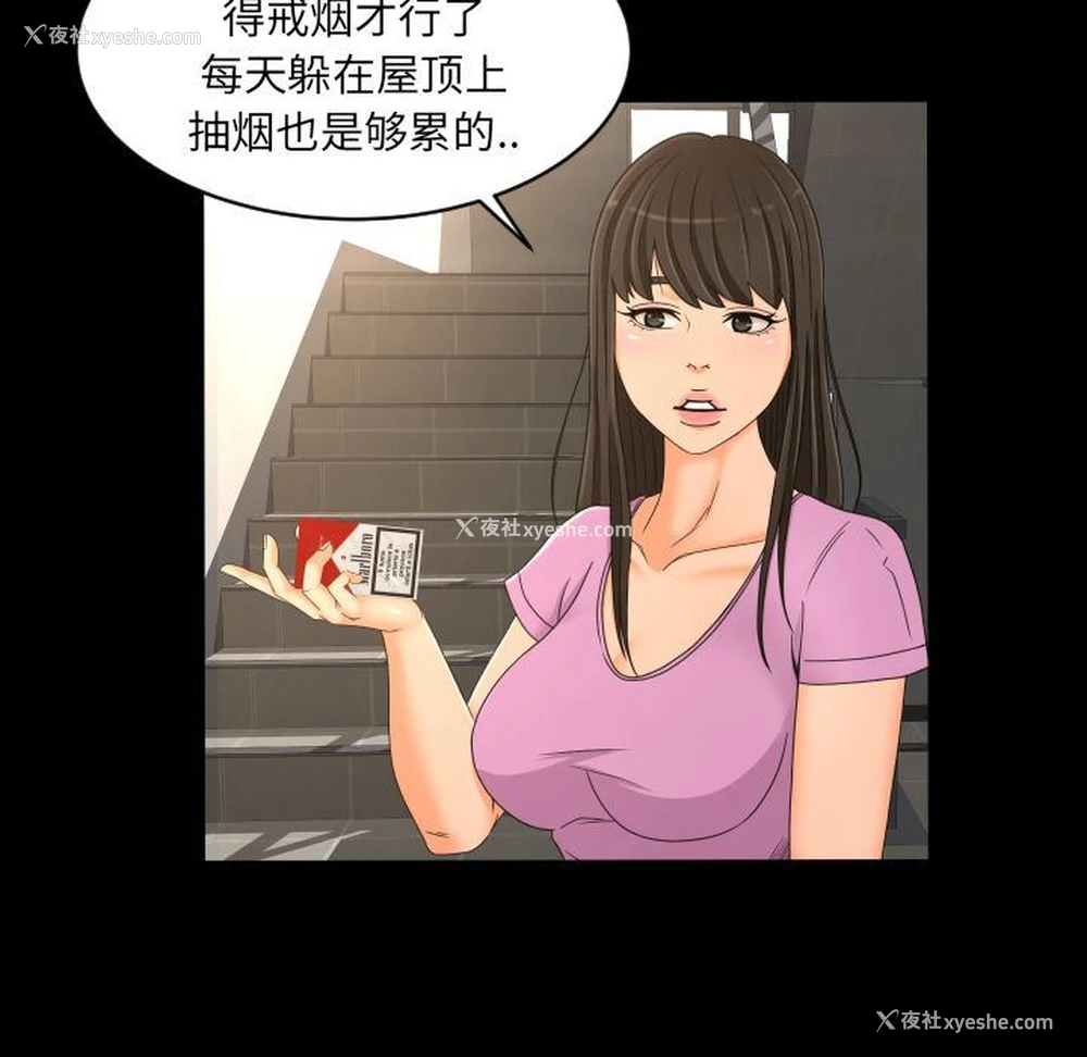 29P - 专属契约
