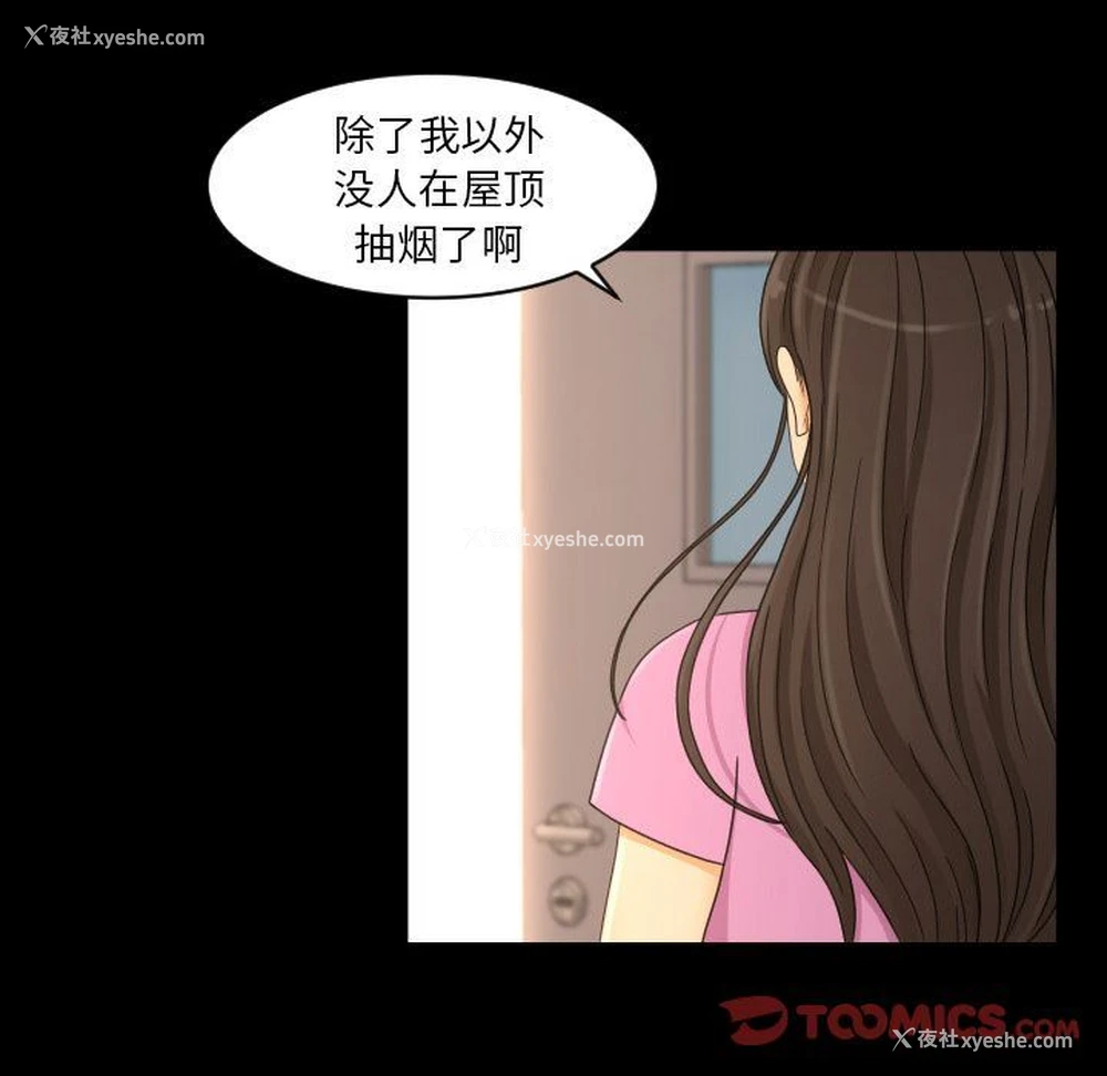 32P - 专属契约