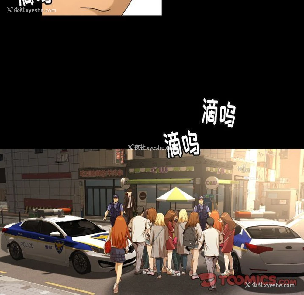 36P - 专属契约