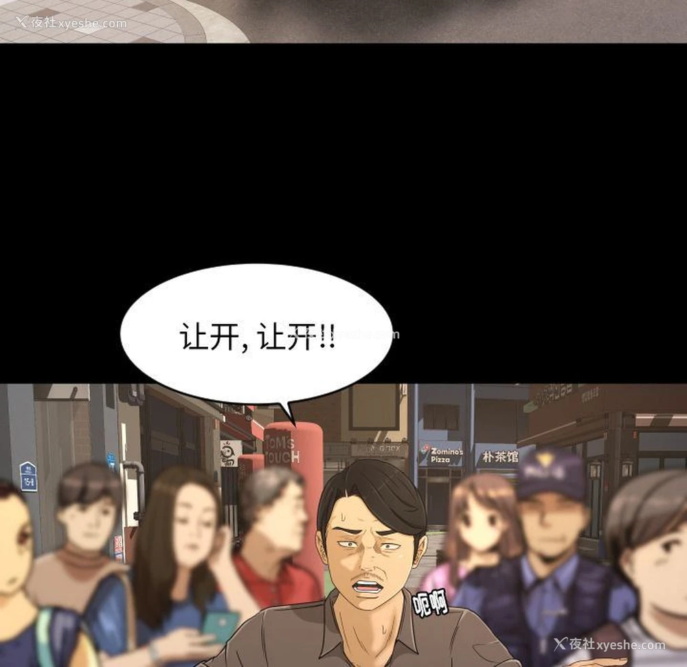 37P - 专属契约