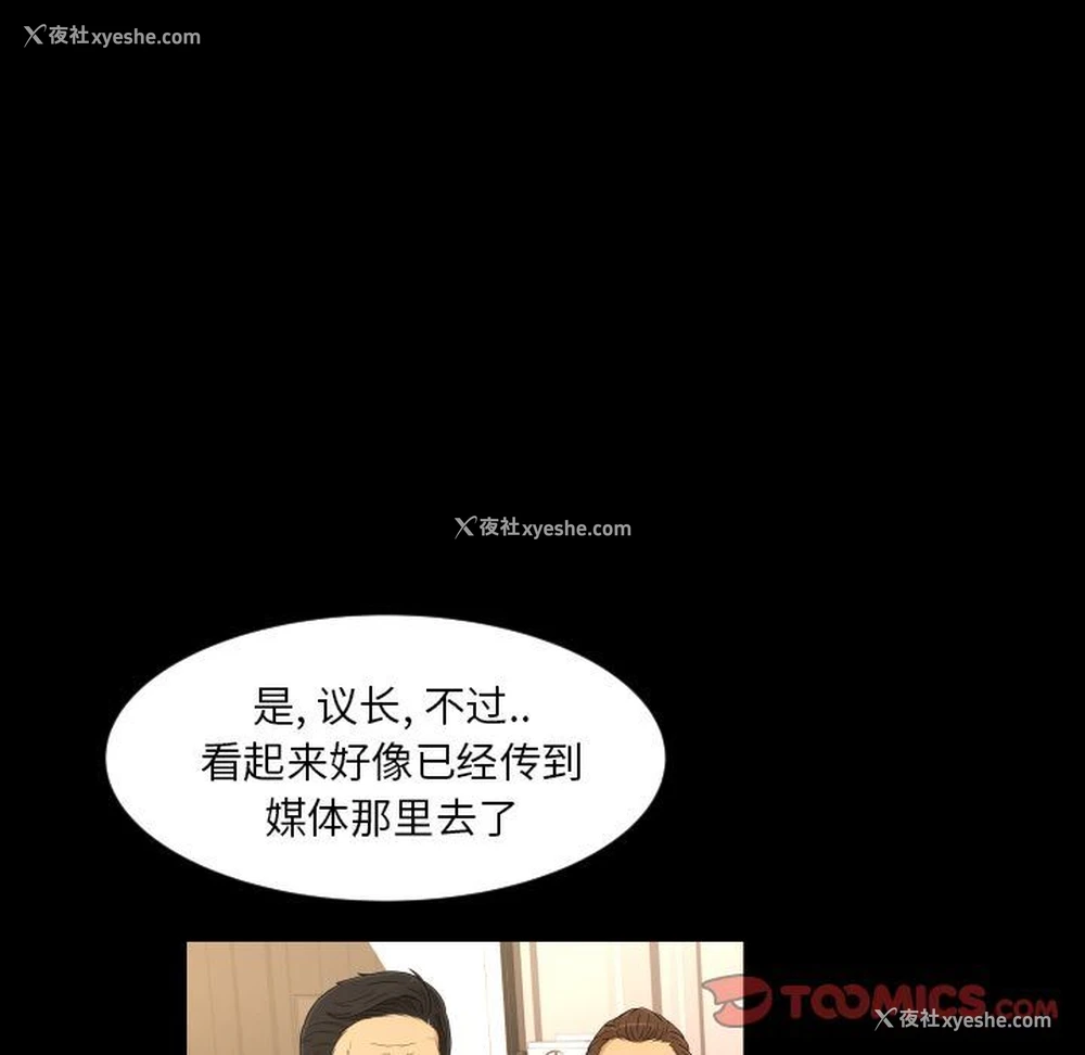44P - 专属契约