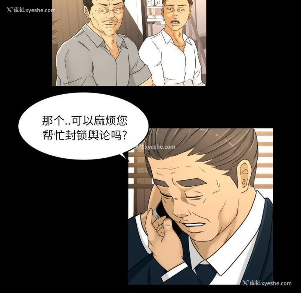 45P - 专属契约