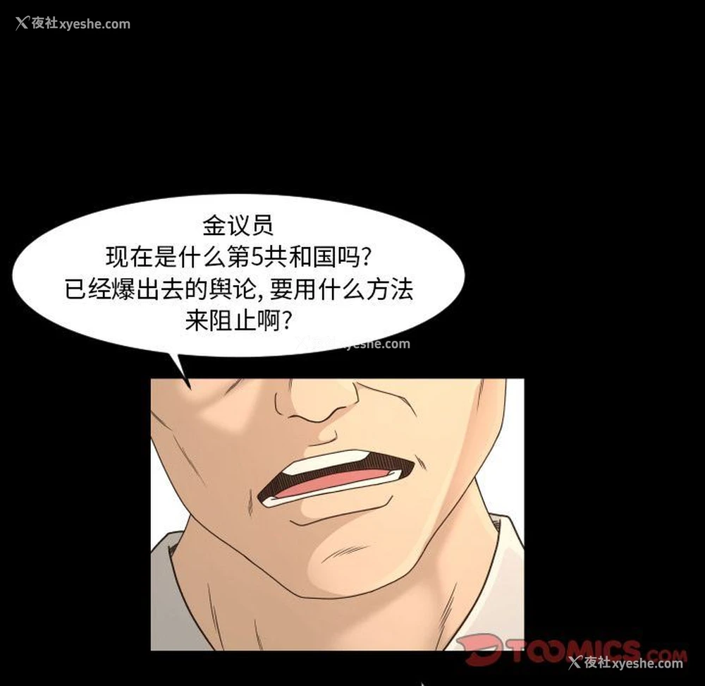 46P - 专属契约