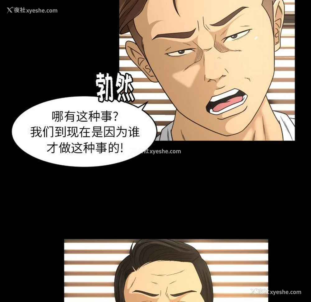 51P - 专属契约