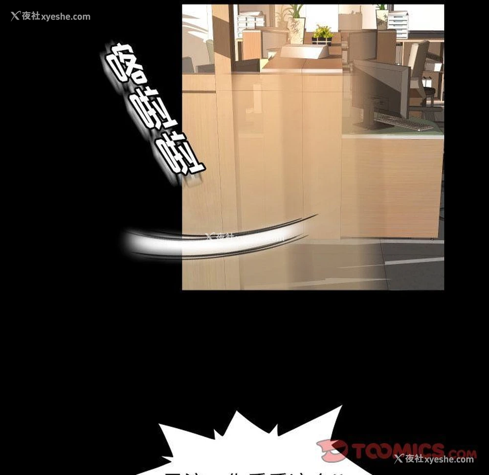 56P - 专属契约