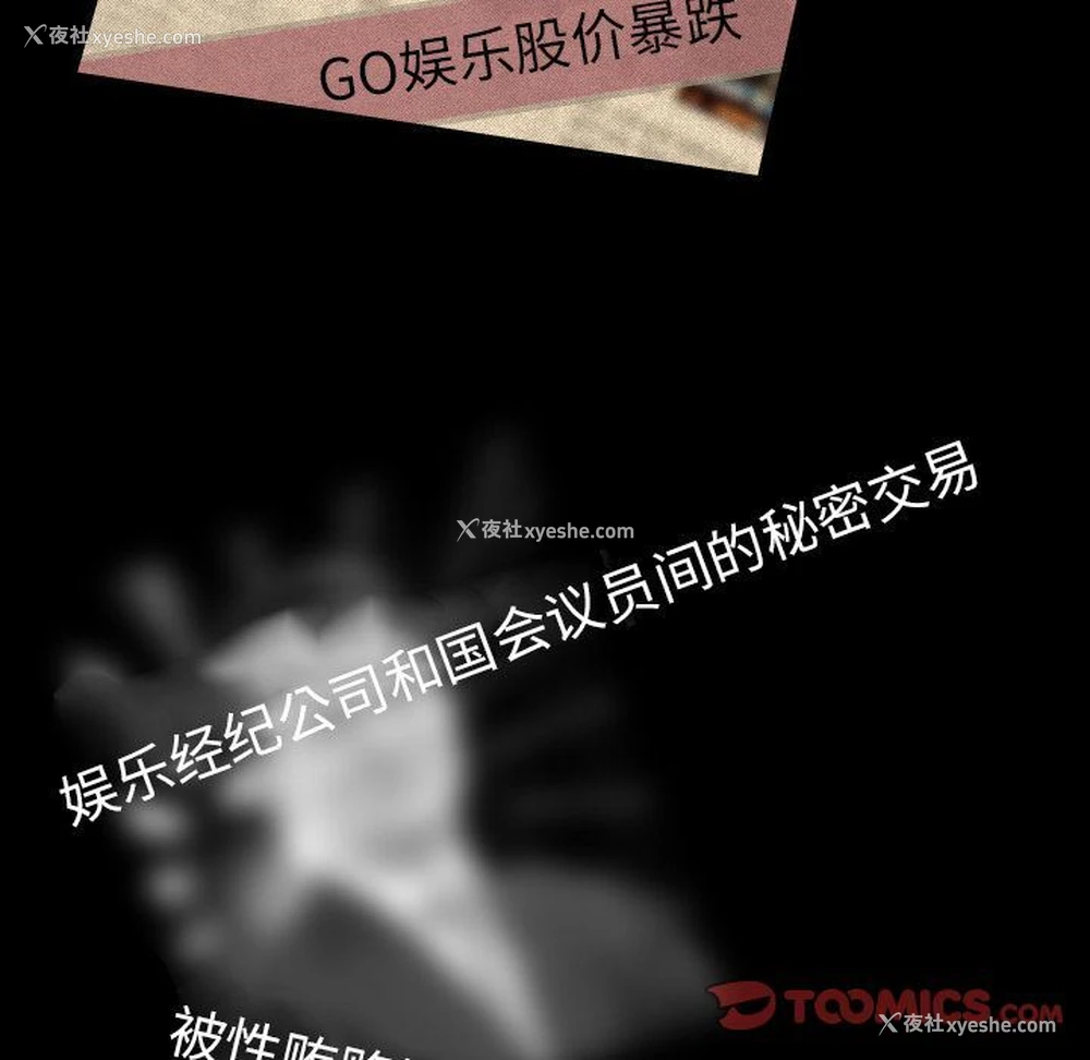 62P - 专属契约