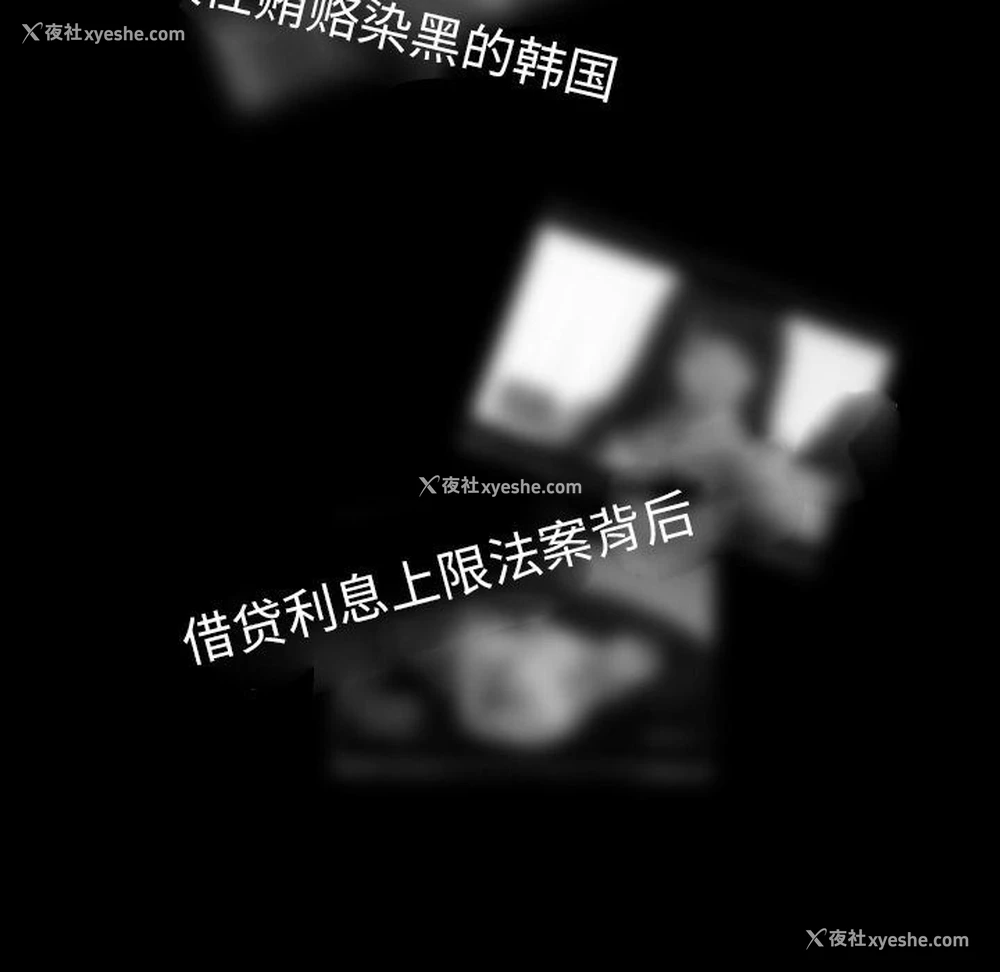 63P - 专属契约