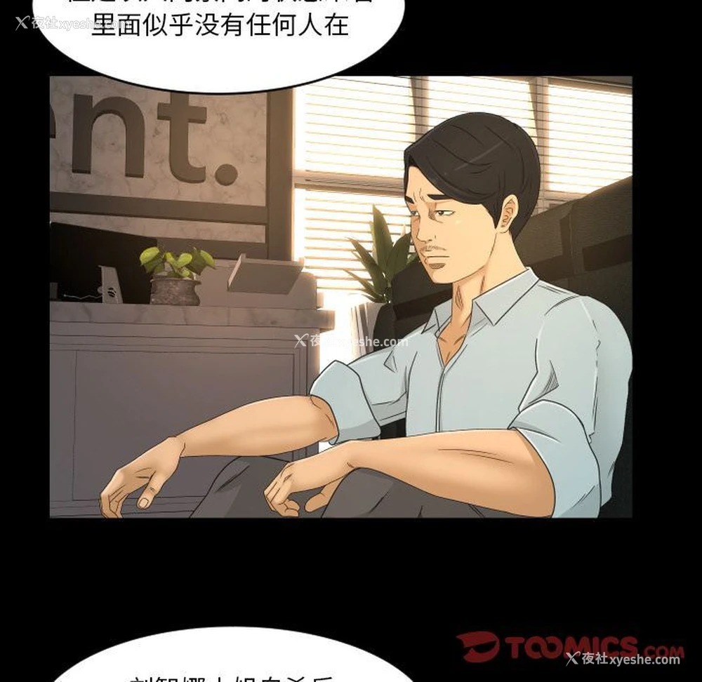 66P - 专属契约