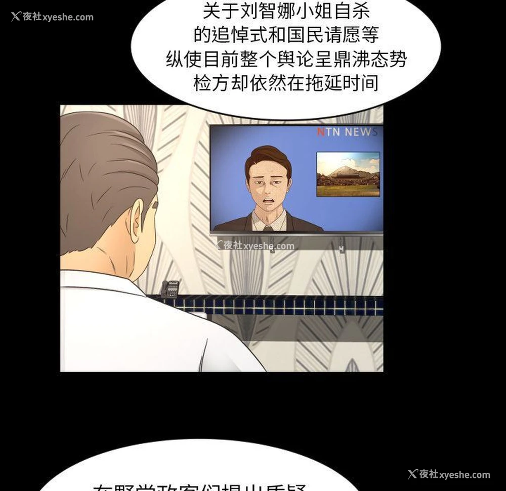 69P - 专属契约