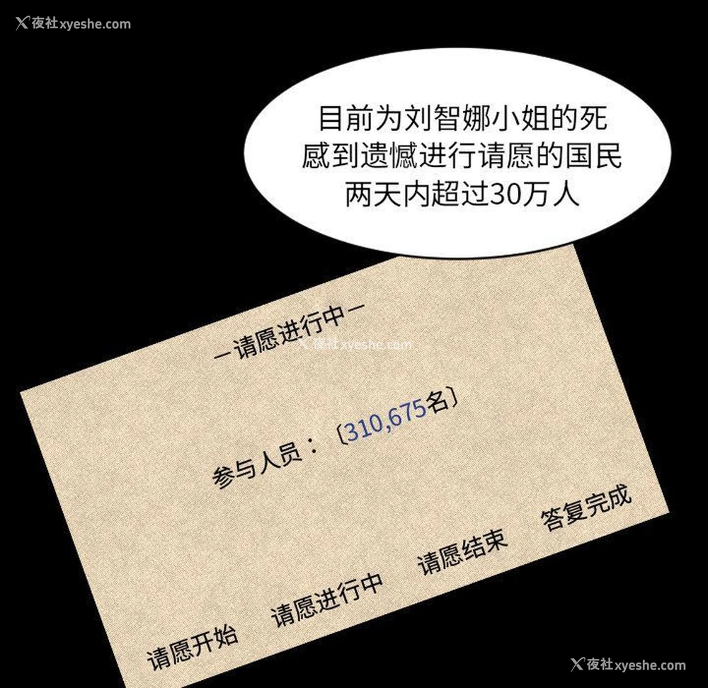 71P - 专属契约