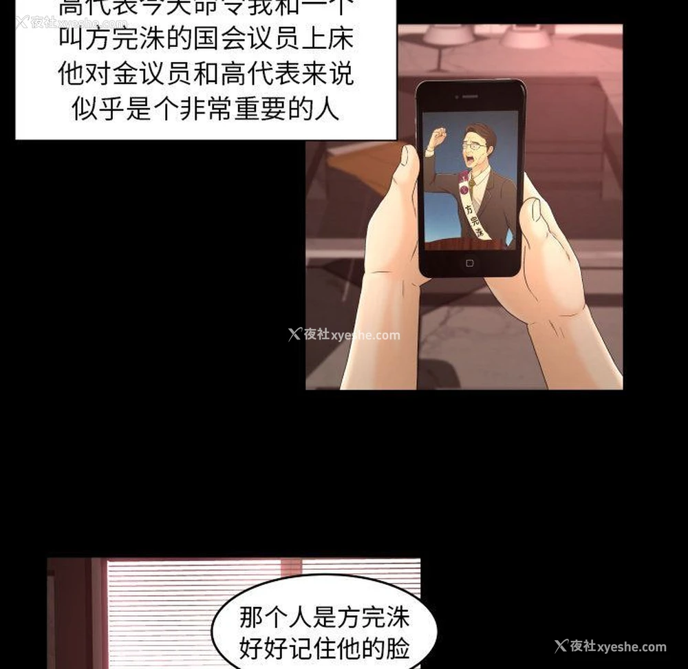 21P - 专属契约