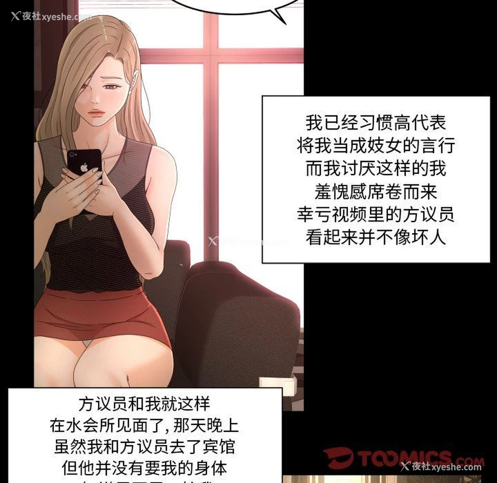 22P - 专属契约