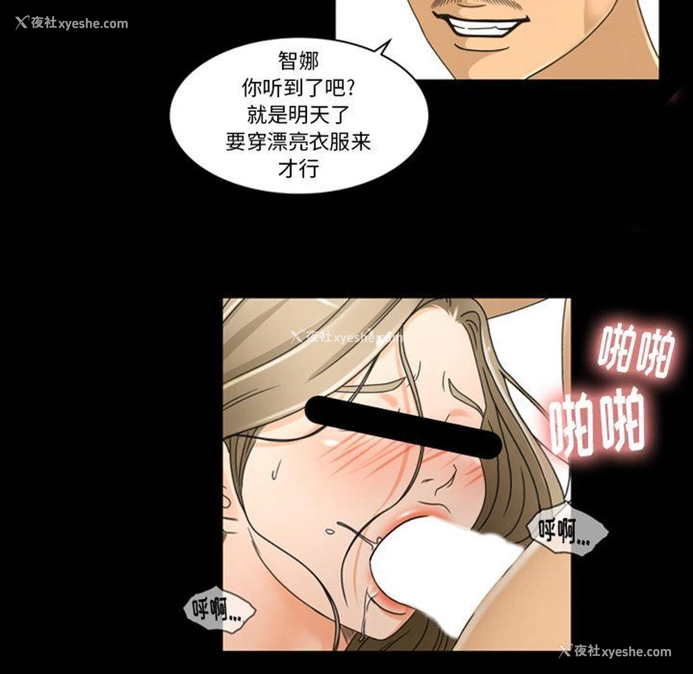 29P - 专属契约