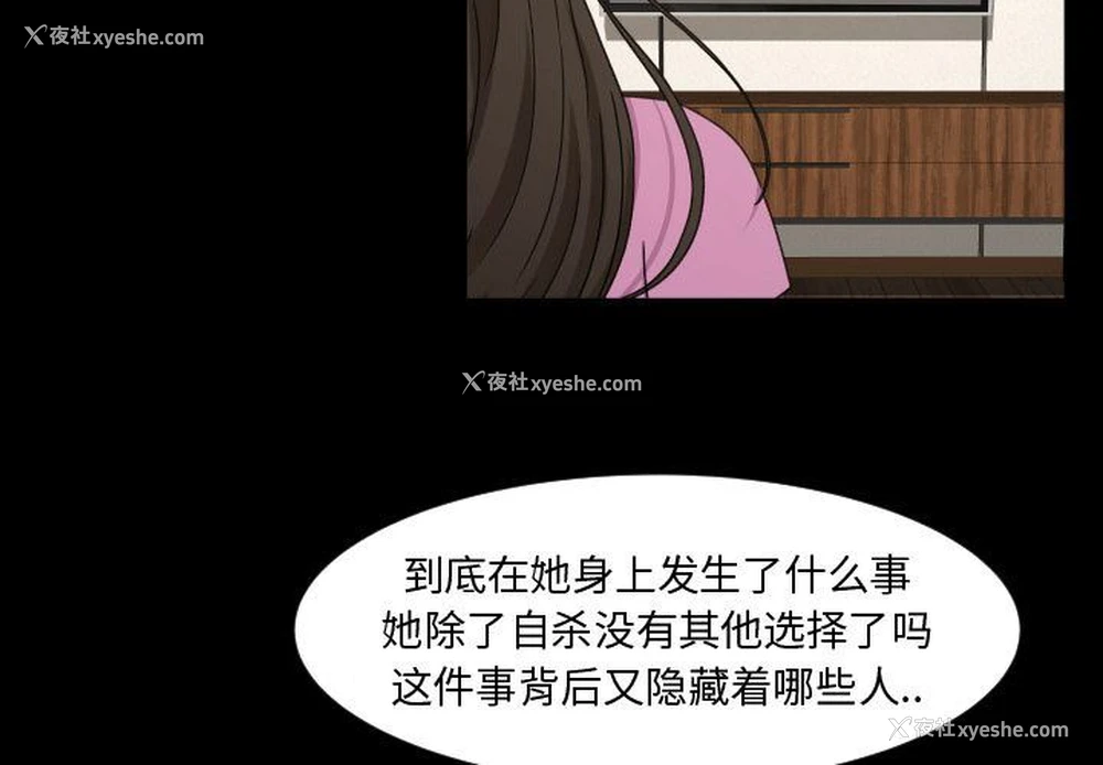 3P - 专属契约