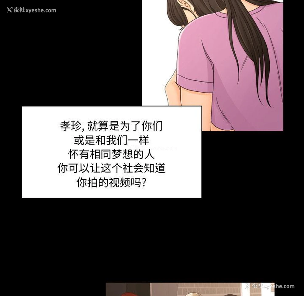 41P - 专属契约