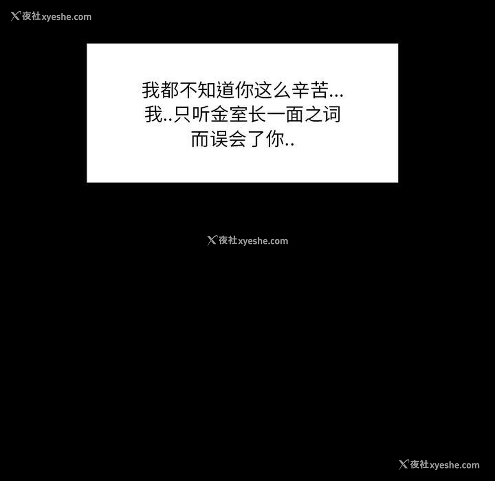 44P - 专属契约