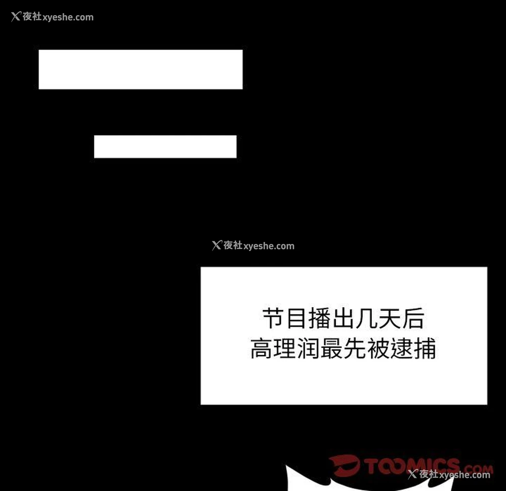 46P - 专属契约