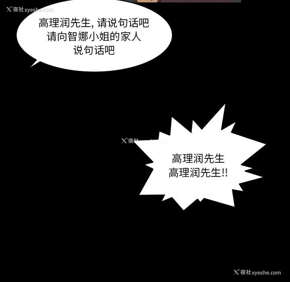 53P - 专属契约