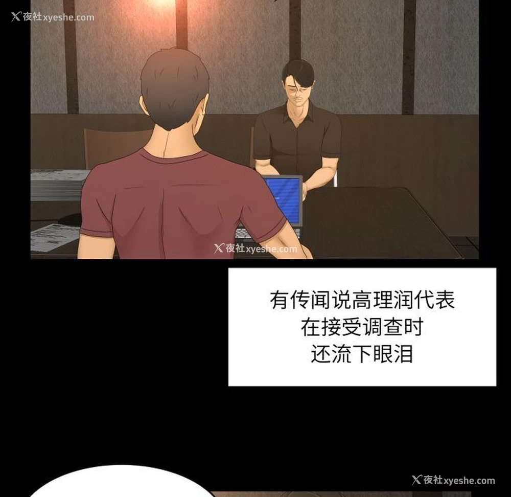 56P - 专属契约