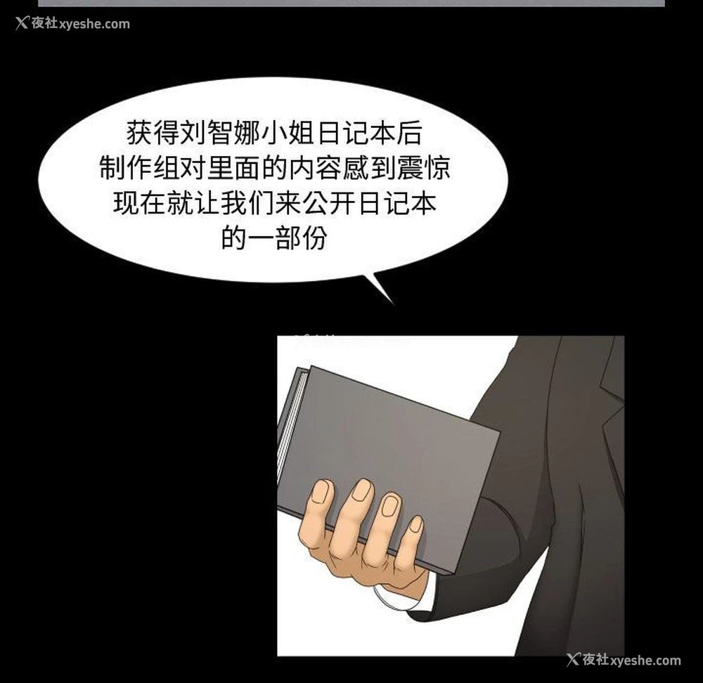 5P - 专属契约