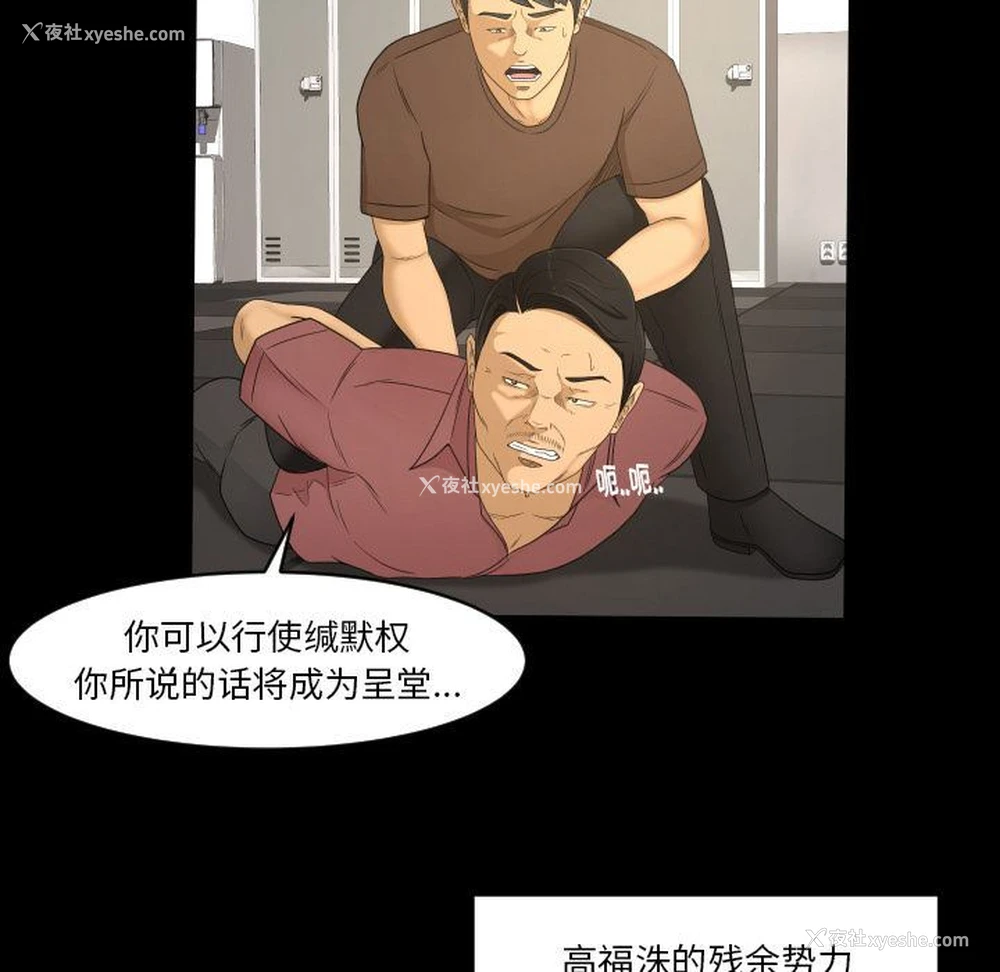 63P - 专属契约