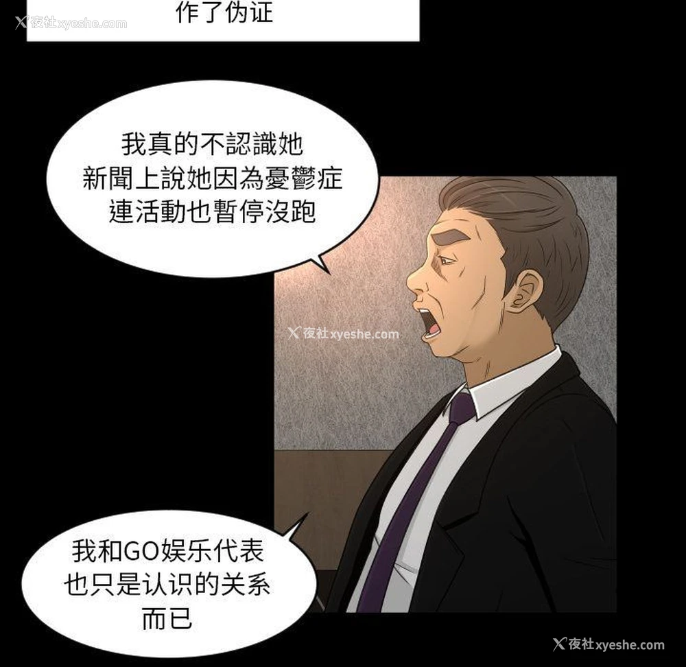 65P - 专属契约