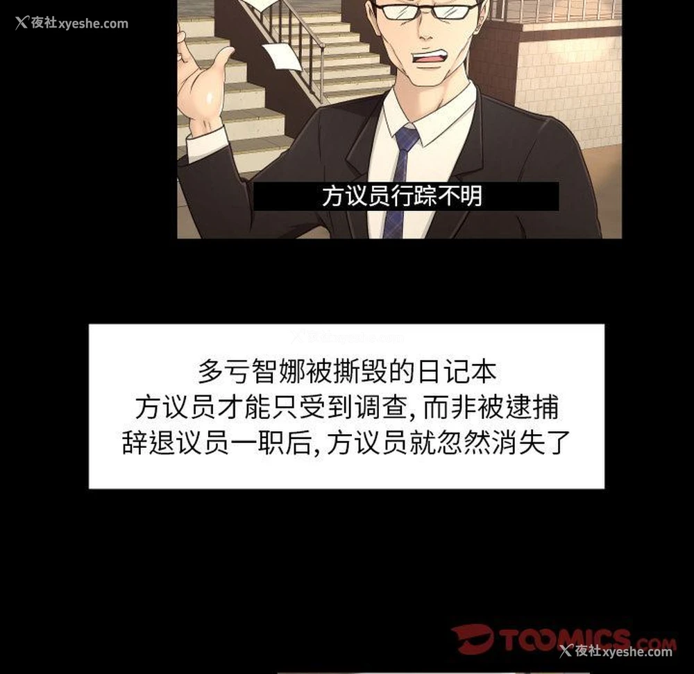 70P - 专属契约