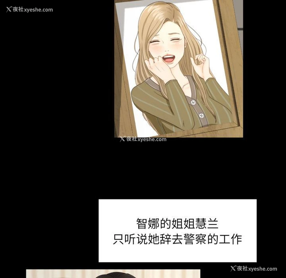 71P - 专属契约