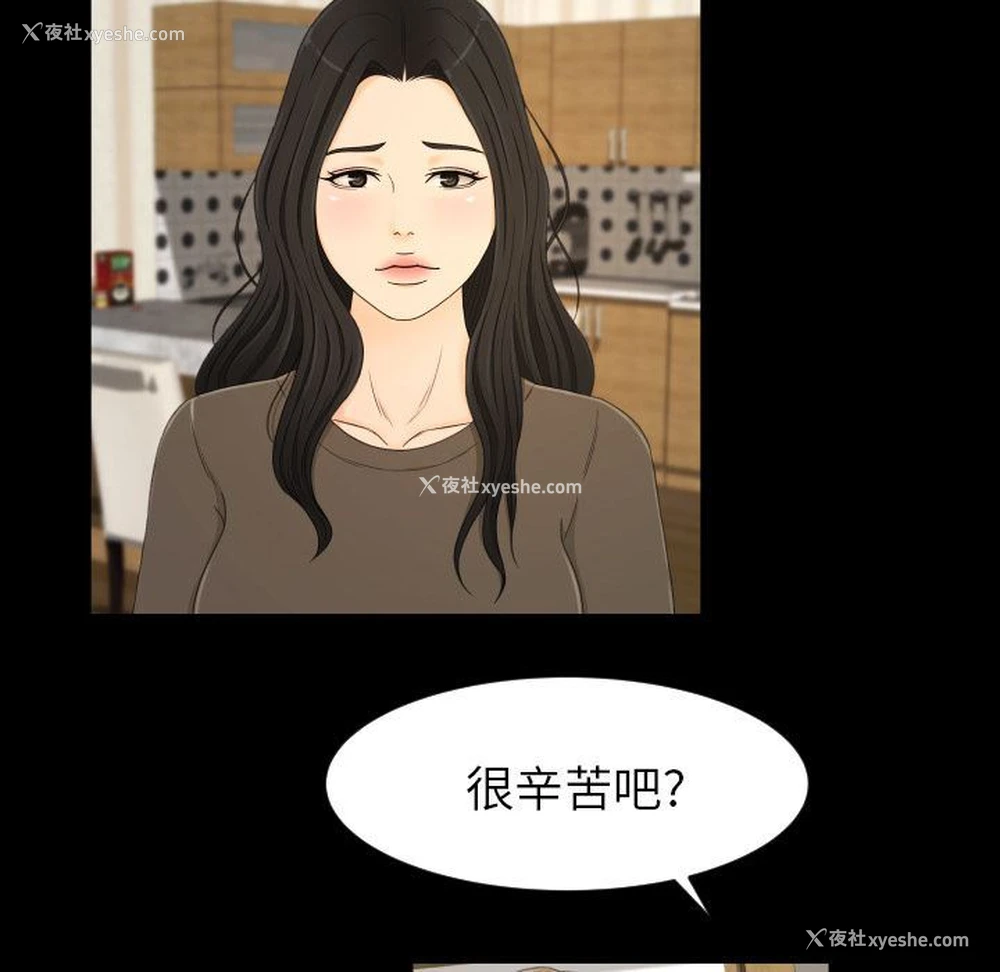 72P - 专属契约