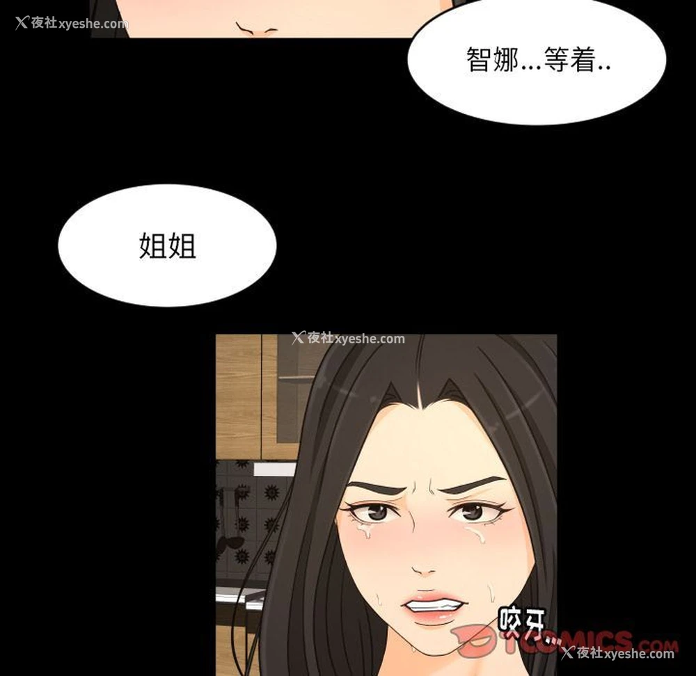 74P - 专属契约