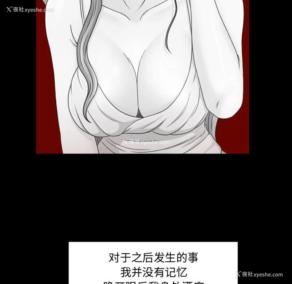 8P - 专属契约