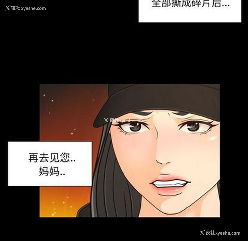 13P - 专属契约