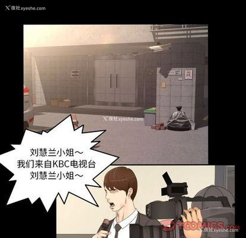 22P - 专属契约