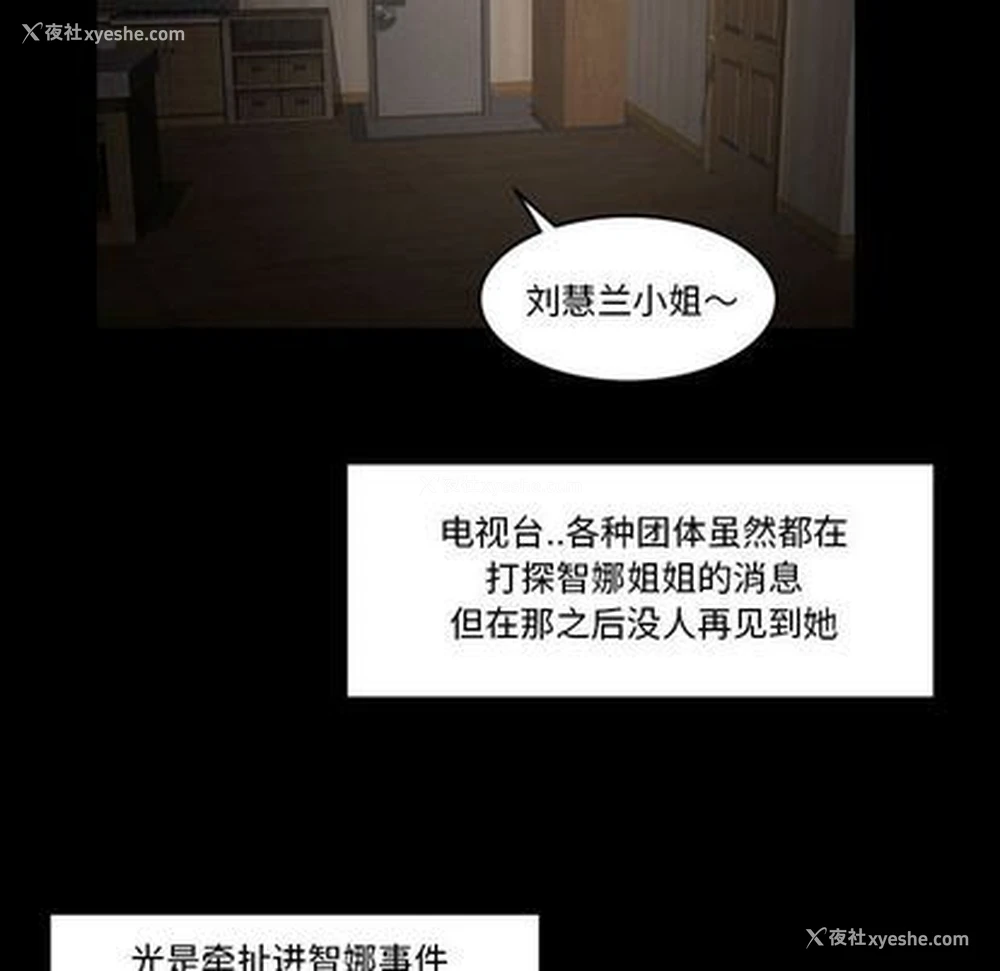 24P - 专属契约