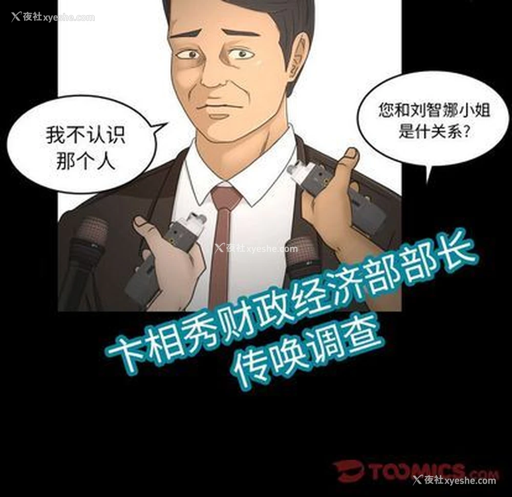 26P - 专属契约