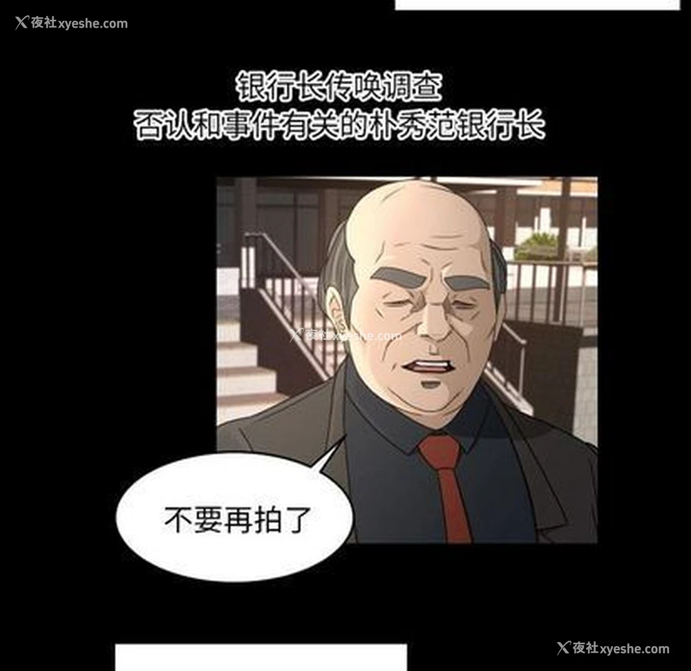 29P - 专属契约
