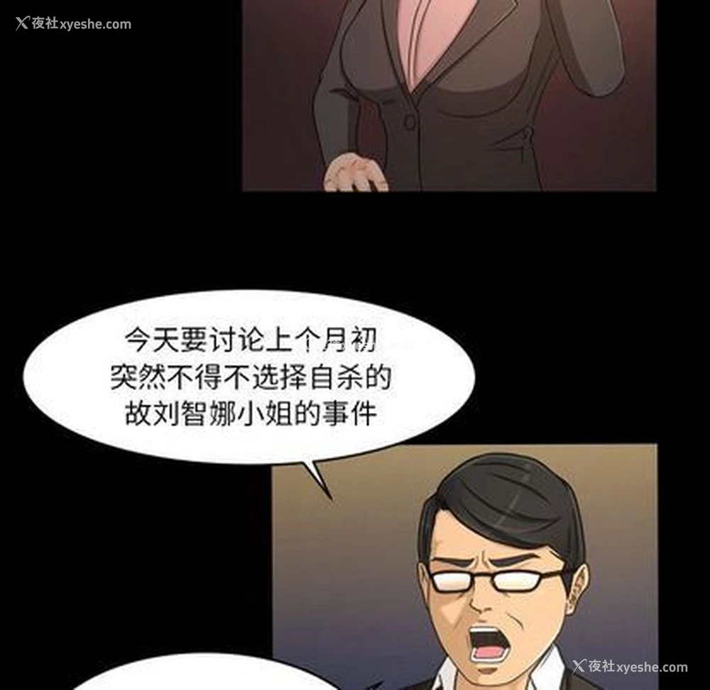 32P - 专属契约