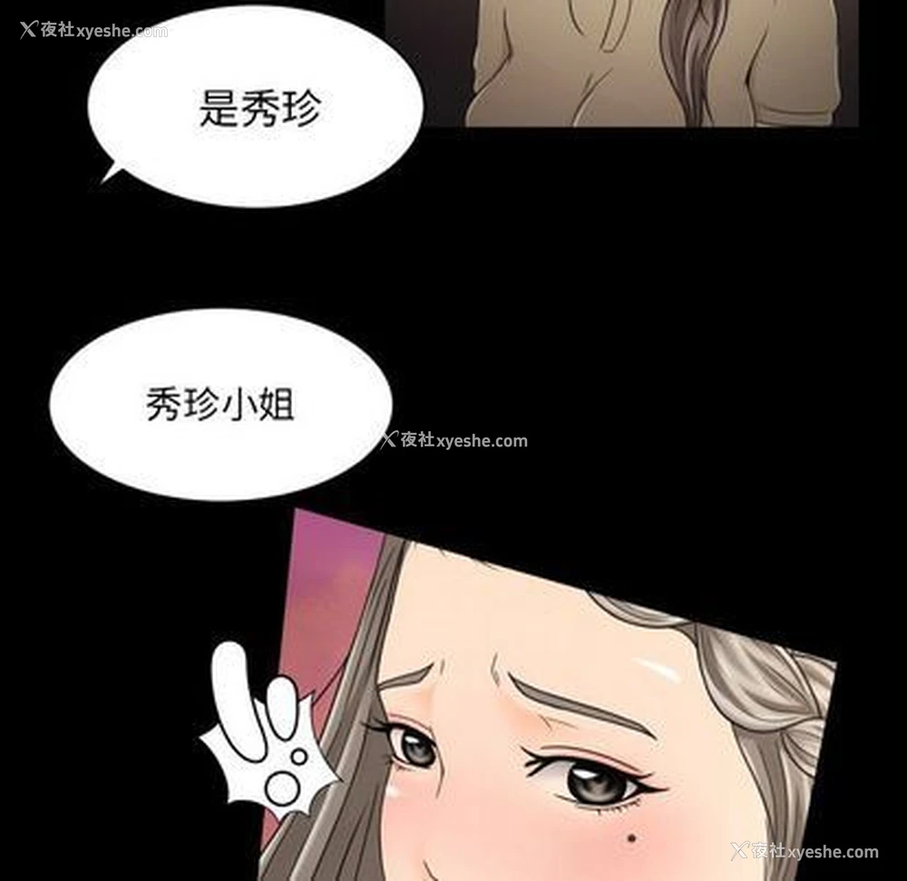 37P - 专属契约