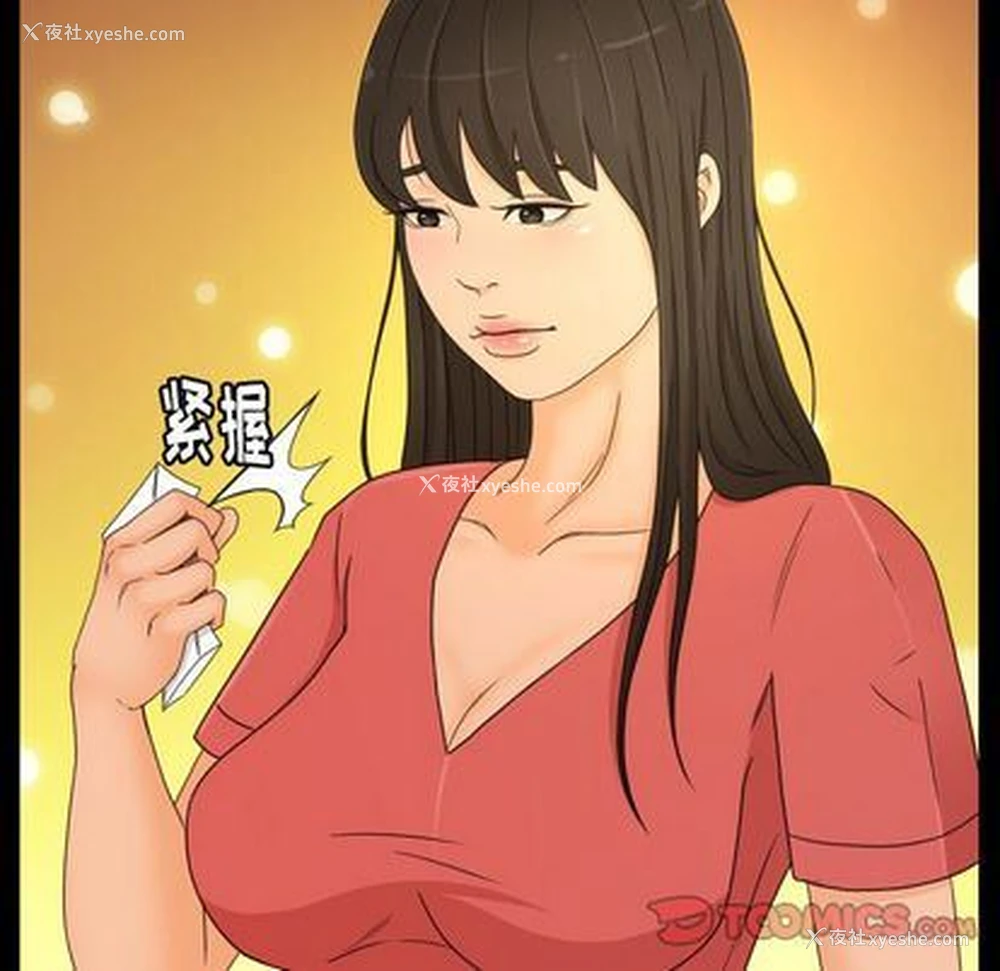 46P - 专属契约