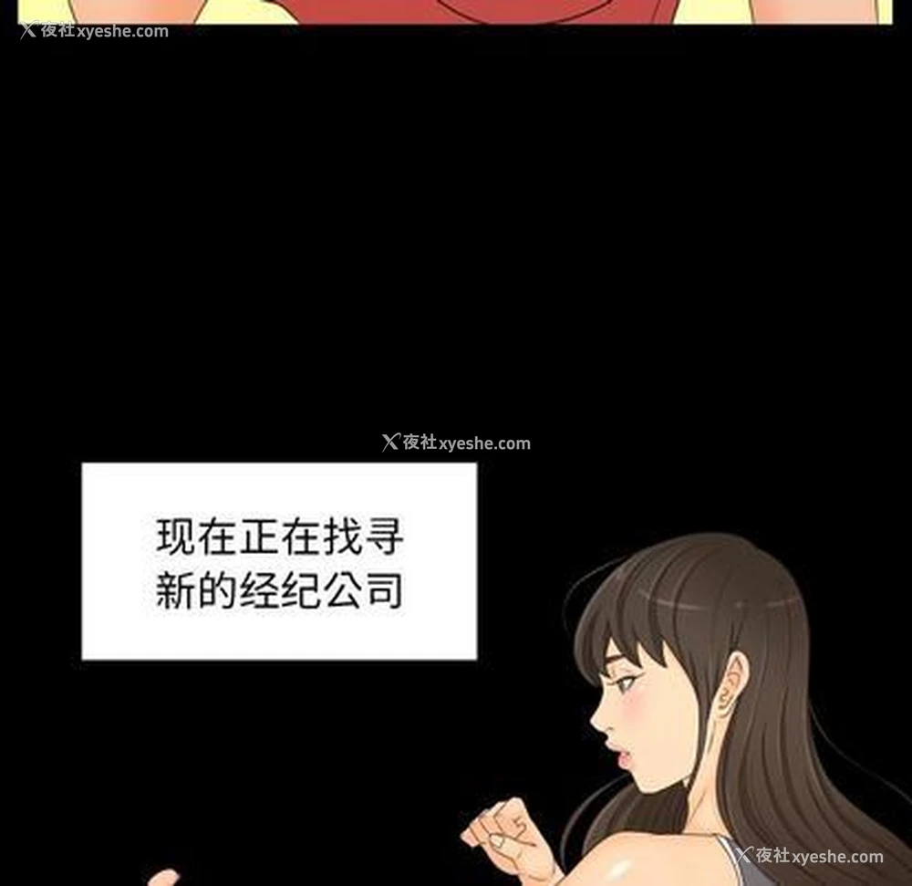 47P - 专属契约
