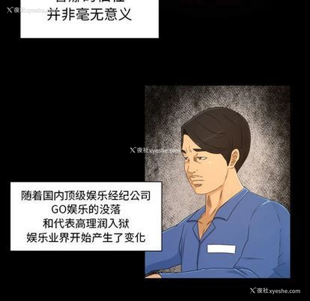 49P - 专属契约