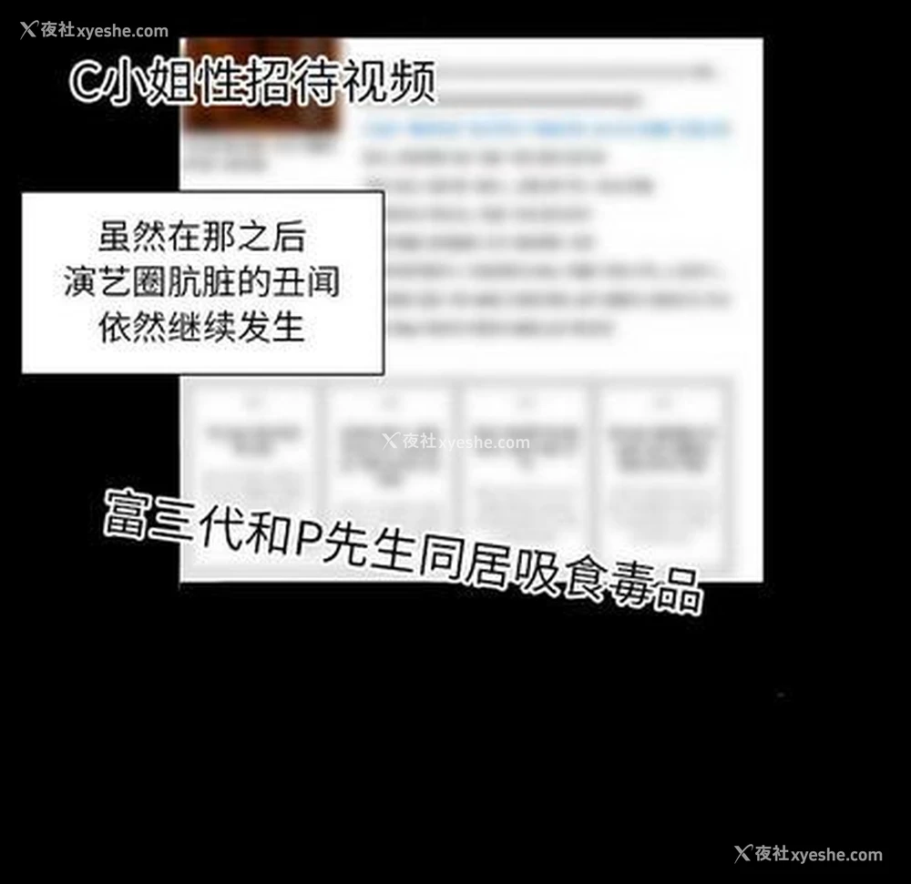 53P - 专属契约