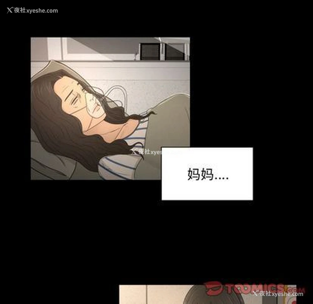 6P - 专属契约