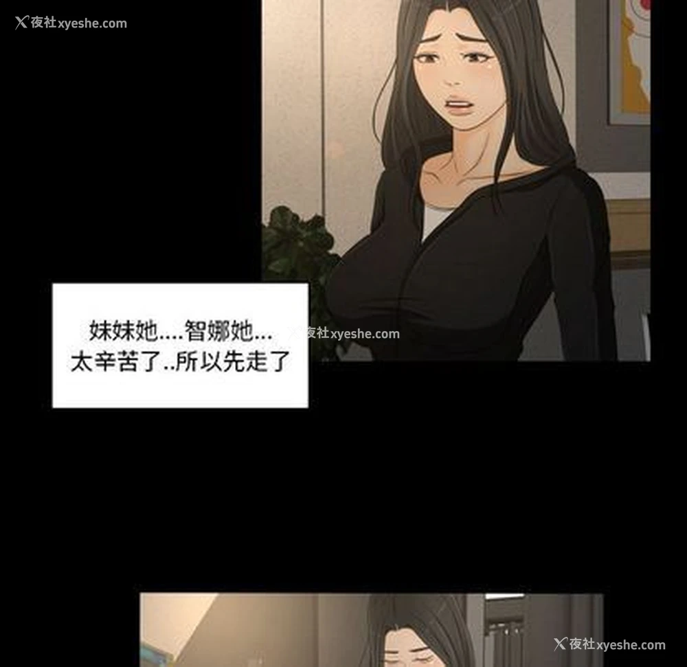 7P - 专属契约