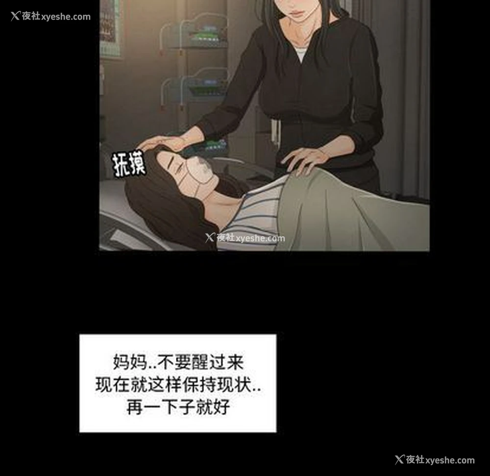 8P - 专属契约
