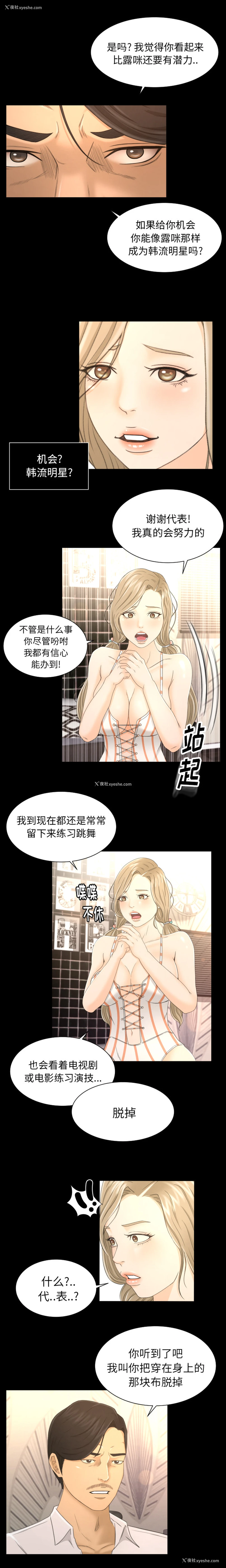 12P - 专属契约