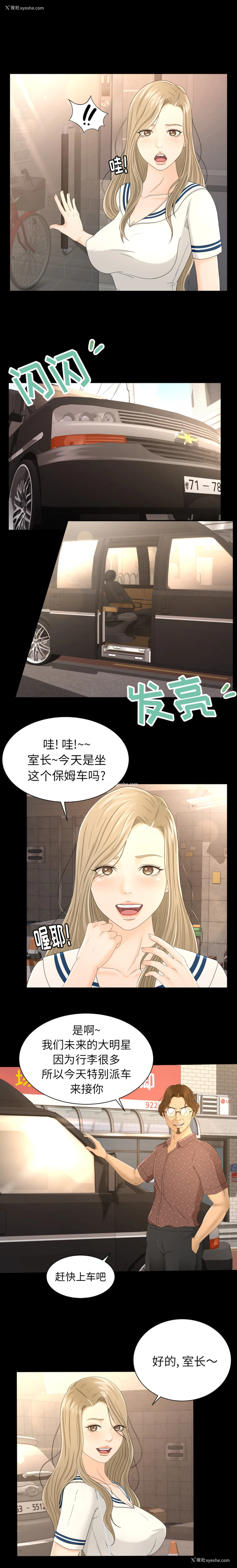 5P - 专属契约