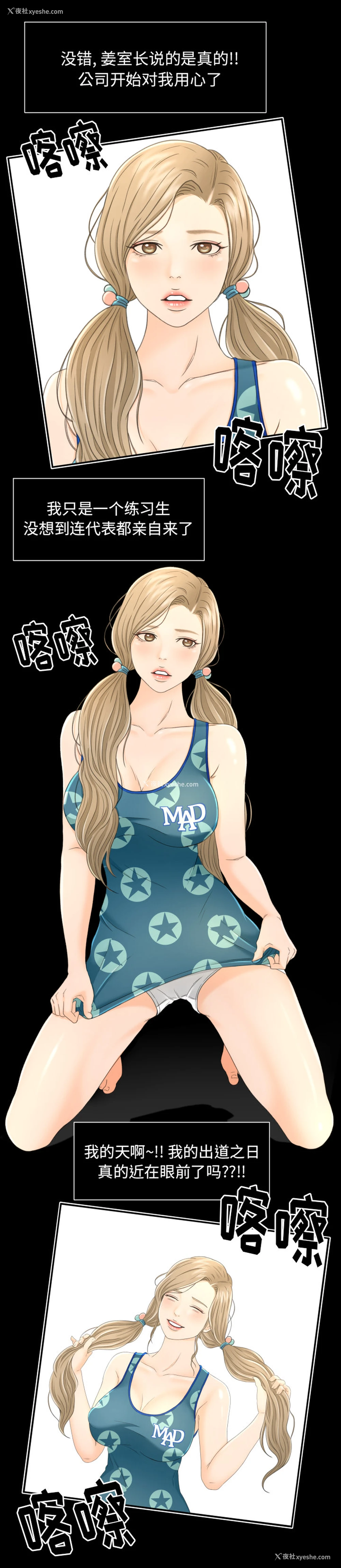 9P - 专属契约