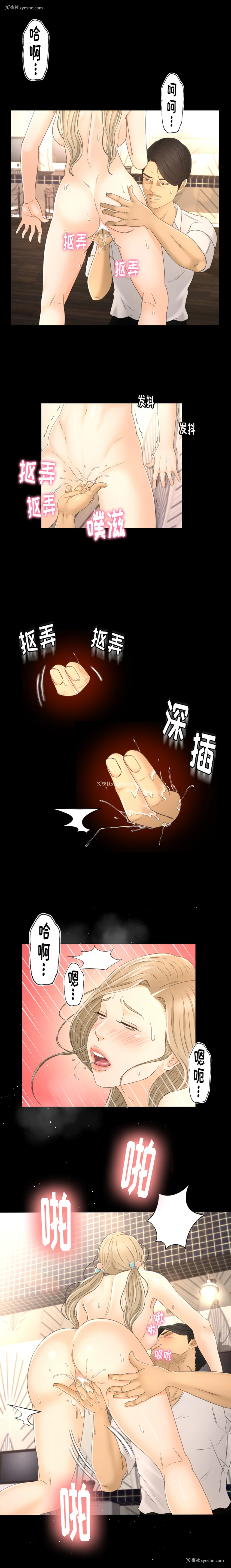 10P - 专属契约