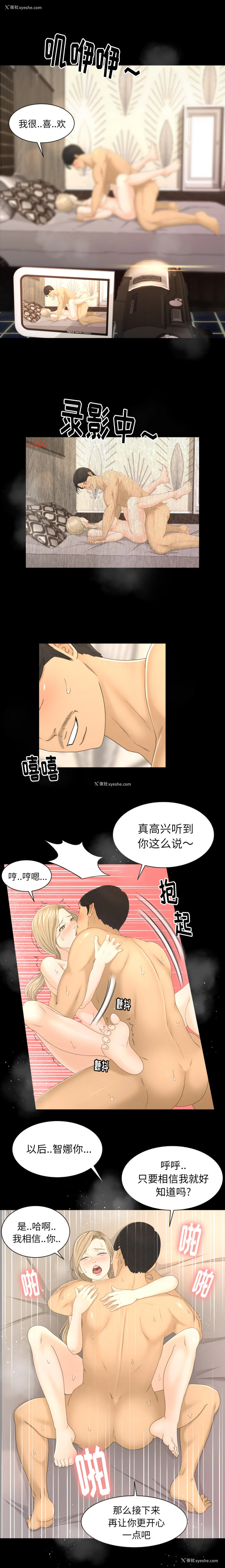 10P - 专属契约